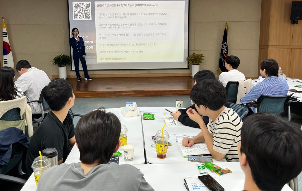 리더십 교육 사진 1