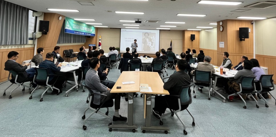 리더십 교육 사진 2