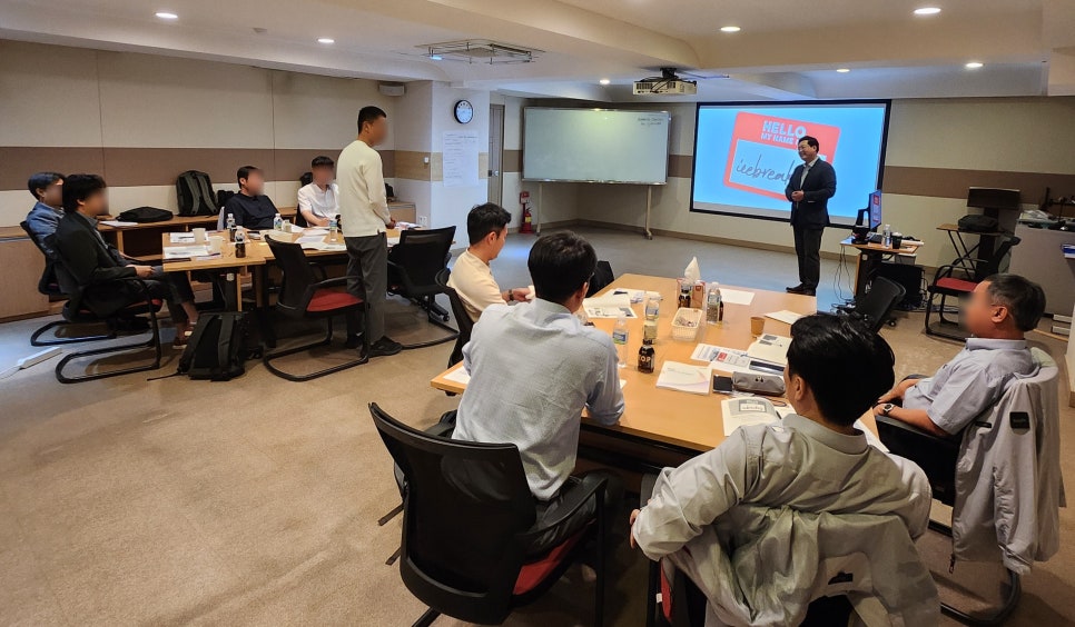 직무역량 교육 사진 1