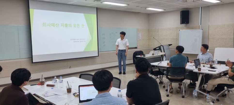 직무역량 교육 사진 2