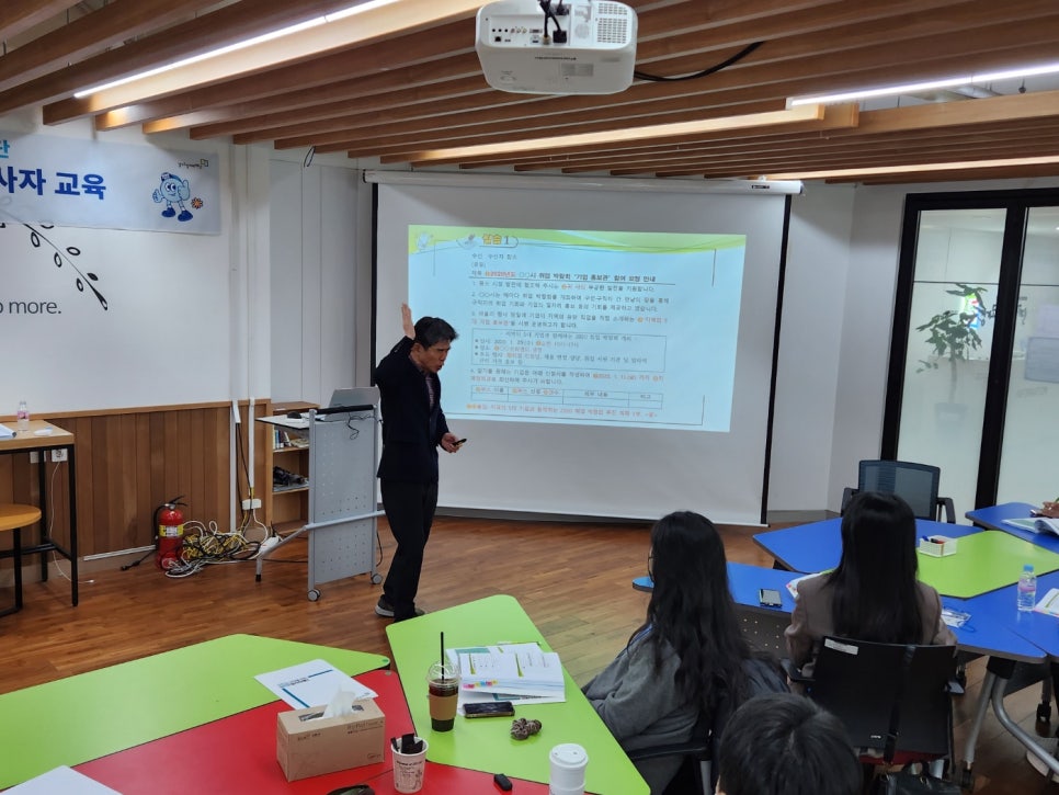 직무역량 교육 사진 3